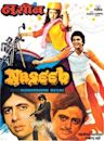 Naseeb (1981 film)