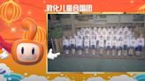 北市國小合唱團錄MV「高唱統戰歌曲」 家長傻眼！議員怒轟蔣萬安