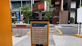 捷運劍潭站機車停車場「這天起」暫停開放 就近有2新選擇