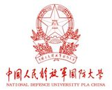 People's Liberation Army National Defense University