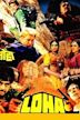 Loha (1987 film)