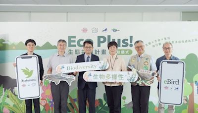 台積電啟動「Eco Plus!－生態共融計畫」 3大面向深化綠色保育｜壹蘋新聞網