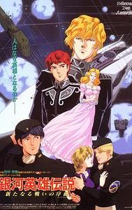 Legend of the Galactic Heroes: Overture to a New War