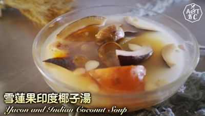 [4K影片] 湯水食譜 | 雪蓮果印度椰子湯 Yacon and Indian Coconut So