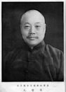 Song Zheyuan