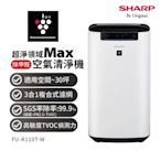 SHARP 夏普 30坪 超淨領域Max 高效除甲醛空氣清淨機 FU-R110T-W