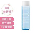 Bioderma水晶靈保濕精華露200ml 效期2025/02 貝膚黛瑪《藥妝美研社》