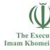 Execution of Imam Khomeini's Order