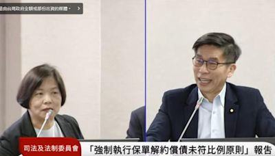 欠債導致保單遭強制解約 民怨暴增、兩大法院成重災區 立委：猶如殺雞取卵