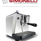 半自動義式咖啡機 NUOVA SIMONELLI OSCAR II