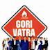 Gori vatra – Feuer!