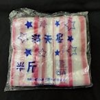 【羣稼包裝材料】 優惠回饋含稅含運費 下單整件裝100包  背心袋/條紋背心袋/紅白背心袋