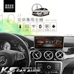 破盤王/岡山 Benz CLA250 15年 10.25吋安卓機 Play商店 app下載 USB 導航 觸控螢幕