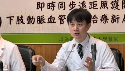 死亡率減半！ 台大醫院「遠距照護」成果寫入美國指引 - 自由健康網