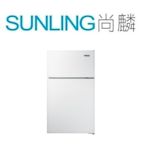 SUNLING尚麟 TECO東元 86L 玻璃 雙門冰箱 R1086GW 小鮮綠 隱藏式把手 三段溫度調節 歡迎來電