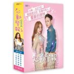 河馬音像~韓劇  心動警報 DVD 全新正版_起標價=直購價109.11.6