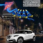 大桃園 強化考耳 SURPASS聖帕斯 NISSAN KICKS