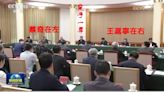 習近平欲蓋彌彰 王滬寧傳聞一出庚即「安內」(組圖) - 中南海 - 今濤拍暗