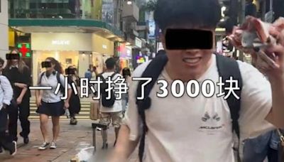 內地抖音博主尖沙咀賣「水晶手鏈」稱一小時賺$3000揚言要賺100萬