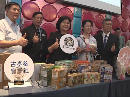 "雲林良品"推廣在地好農產 372家品牌業者加入