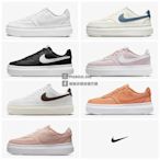 【豬豬老闆】Nike Court Vision Alta LTR 7色 厚底 增高 休閒鞋 女鞋 DM0113