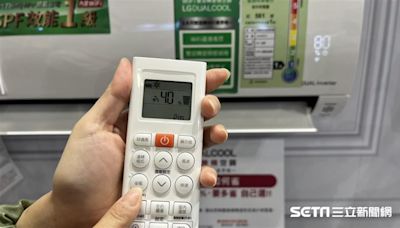 省電也省電費！台電「節電獎勵」發錢啦 申請方法金額一次看