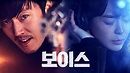 Byun Yo-han And Kim Moo-yeol Have Confirmed Their Appearance In The ...