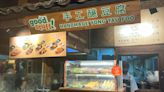 Good Stuff! VivoCity: Handcrafted Yong Tau Foo with Malaysian-style curry & collagen-rich fish soup