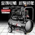 奧突斯靜音空壓機氣泵無油小型空氣壓縮機牙科木工噴漆便攜沖氣泵