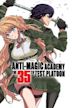 Anti-Magic Academy: The 35th Test Platoon