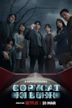 Copycat Killer (TV series)