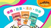 Himalaya Vajomba軟糖登台!全台銷售通路買二送一！