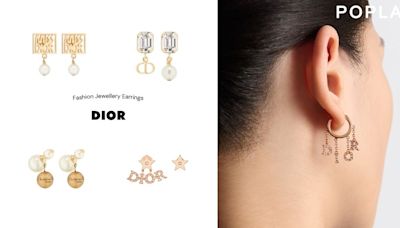Dior秋冬耳環：金屬質感中散發溫婉柔美的氣質，展現60年代的復古優雅！ | PopLady