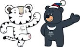 Soohorang and Bandabi