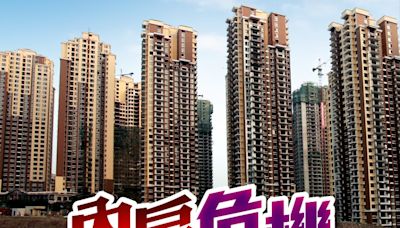 惠譽預期中國住屋年均需求縮33%