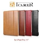 【愛瘋潮】ICARER 復古系列 iPad Pro 11 三折站立 手工真皮皮套