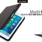 Moshi Concerti iPad 5 / iPad Air專用 書本式 多功能 保護套 公司貨 現貨 含稅 免運