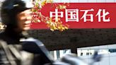 中石化首季純利跌9.7% 原油加工量按年增長1.7%