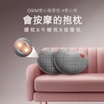 OSIM 愛心暖摩枕 OS-2213(按摩枕/肩頸按摩/溫熱/抱枕/腰枕/午睡枕/無線使用)