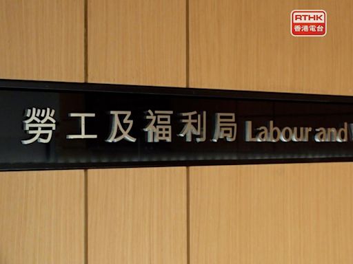 社工註冊修訂條例草案周五刊憲 本月22日提交立法會首讀及二讀 - RTHK