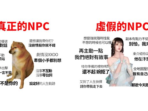 3A手遊《逆水寒》不存在傳統NPC，主打有自我意識的「AI角色」