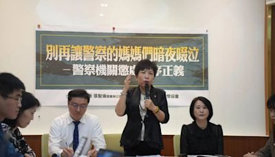 警遭毒駕撞死竟無法申請「殉職撫卹」 游毓蘭揭殘酷認定、疾呼停止撻伐遺孀