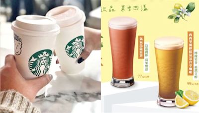 星巴克連5天優惠！這兩天限時「買1送1」 711咖啡飲品「+1元多1杯」