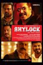 Shylock (2020 film)