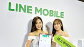 中華電與LINE Mobile 合作 5G 服務！除了最低資費、雙方啟動會員點數互惠