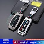 梅賽德斯 · 奔馳 A C E S 級 W221 W177 W205 W213 汽車造型架外殼配件的鋅合金汽車鑰匙包蓋鑰
