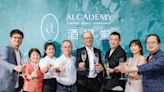 「ALcademy酒學堂」複合式酒品專門店台北天母盛大開幕 | 蕃新聞
