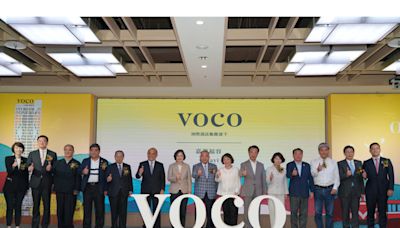 麗寶集團第18間飯店誕生 吳寶田主持全台首間voco酒店開幕式