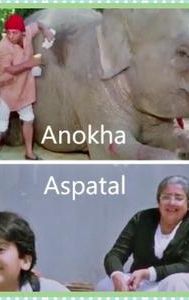 Anokha Aspatal