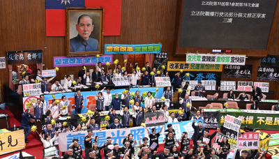 藍白國會擴權亂政 經濟學人智庫：將重新評估台灣民主指數